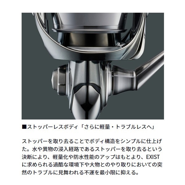 イグジスト
